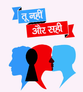 Play Poster